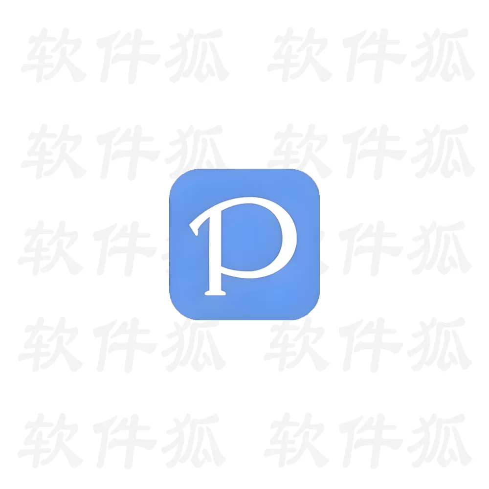 Pixiv v6.170.1 汇聚了超多二次元原创及同人绘画作品投稿的平台-软件狐