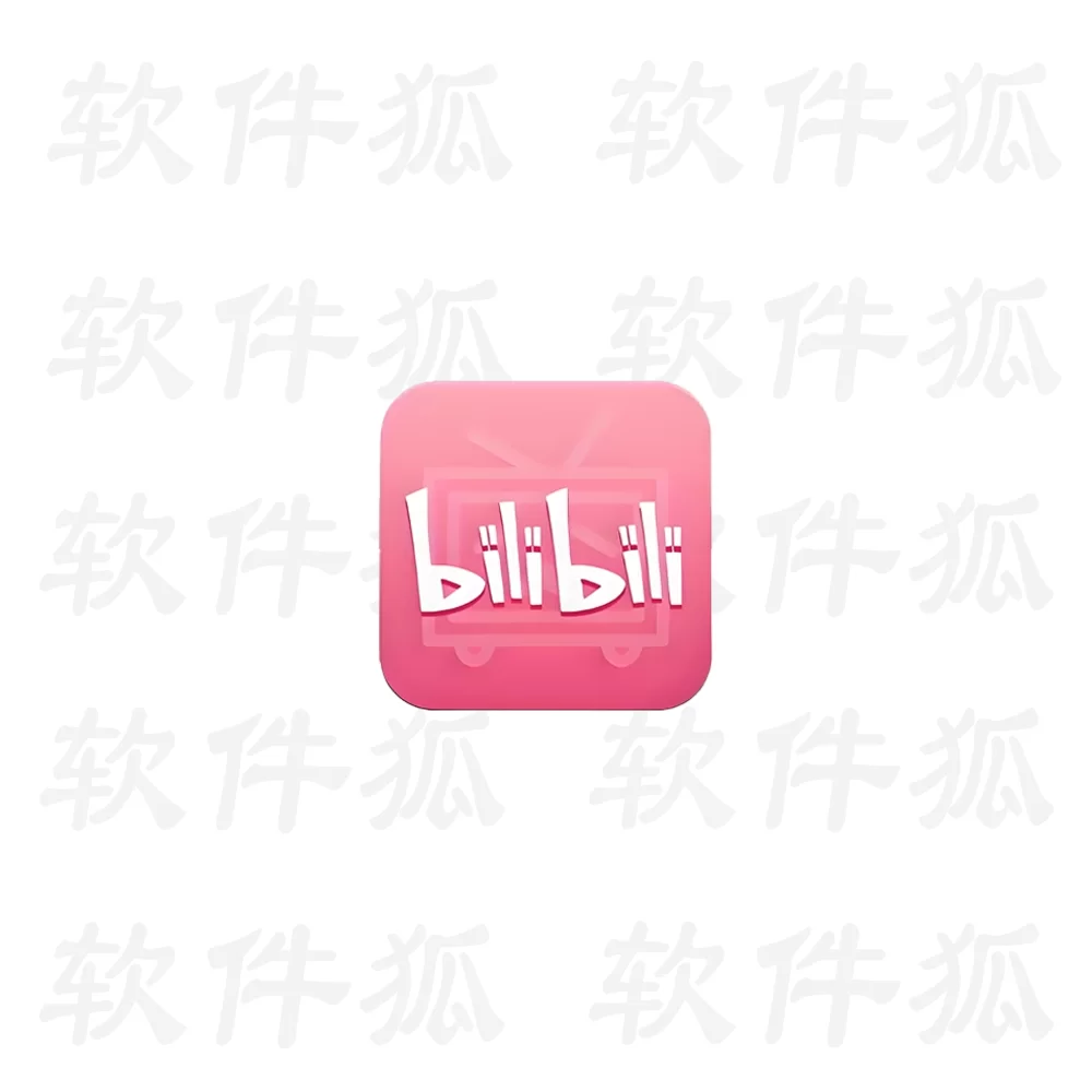 Bilibili 哔哩哔哩 v8.82.0，去广告内置哔哩漫游模块版，解锁实用功能