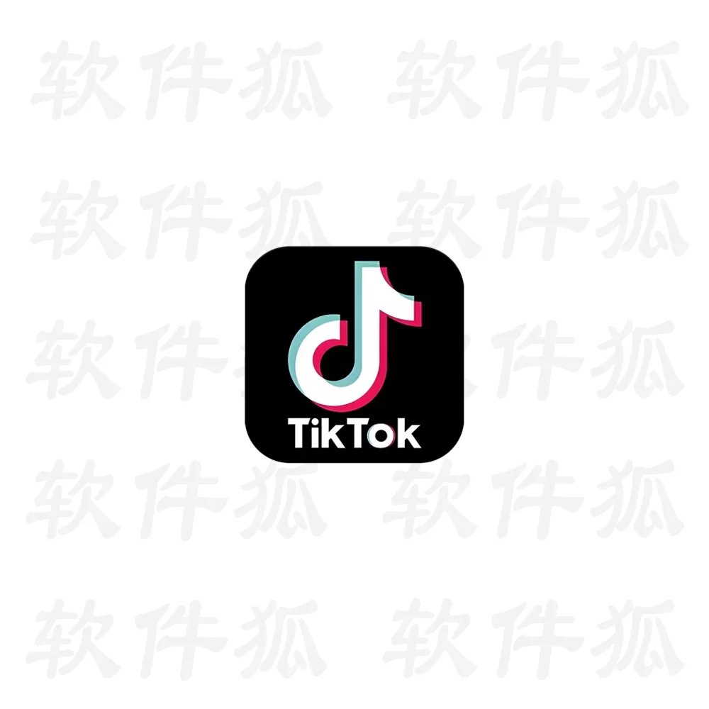 TikTok v43.9.3 抖音国际版,无视封锁和下载限制,免拔卡-软件狐