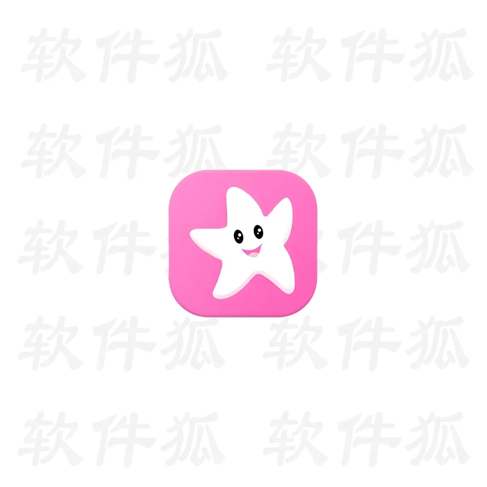 星影视频 v1.3.8 多源极速蓝光源播放，去广告纯净版