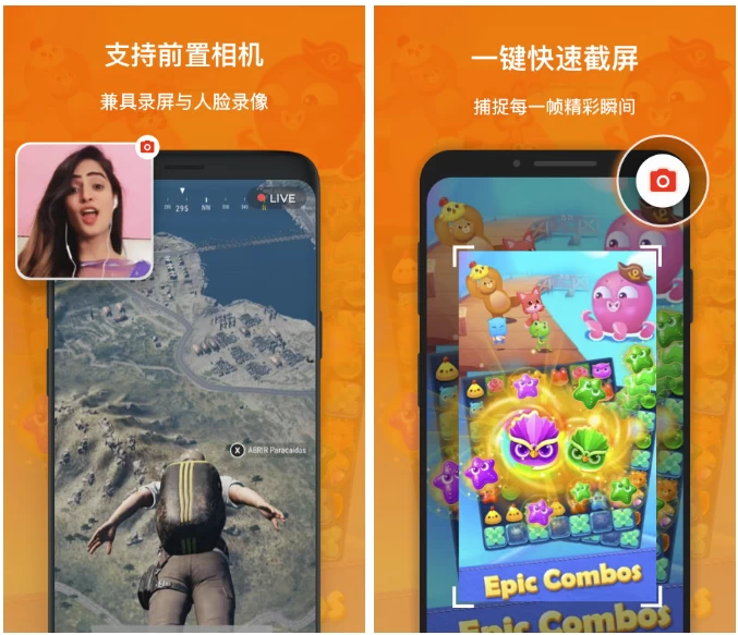 图片[1]-Xrecorder 录屏大师 v2.4.9.1 专业版