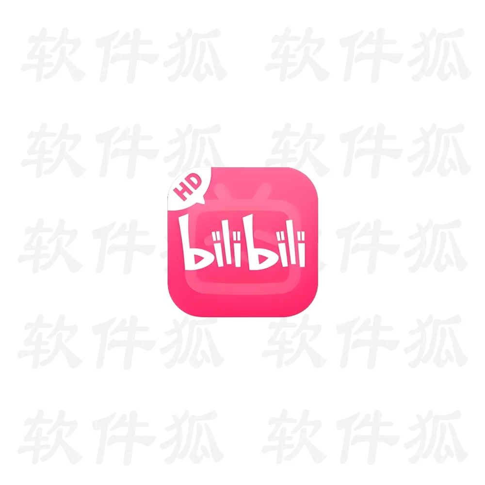 BilibiliHD 哔哩哔哩HD v2.4.0，去广告内置哔哩漫游模块版，解锁实用功能