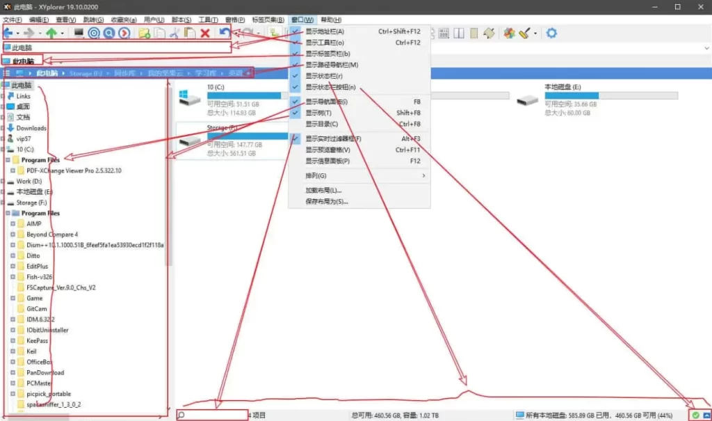 图片[1]-XYplorer v28.20.0100 64-bit 多标签文件管理、增强资源管理器，中文绿色便携版