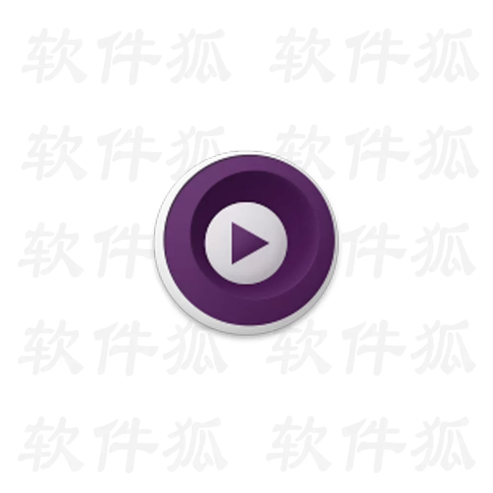 MPV播放器 v20260206 官方版-软件狐