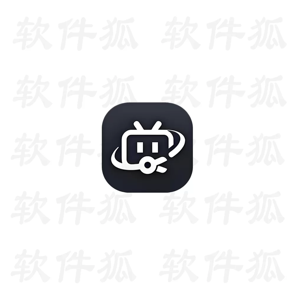 必剪 v3.11.22 完全免费剪辑神器-软件狐