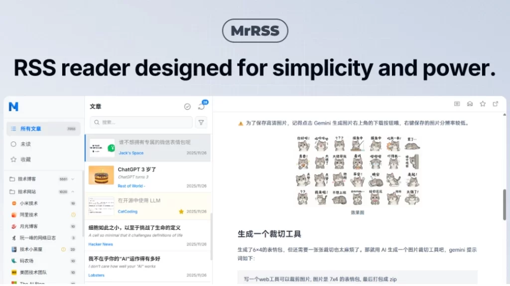 图片[1]-MrRSS 跨平台RSS阅读器 v1.3.18
