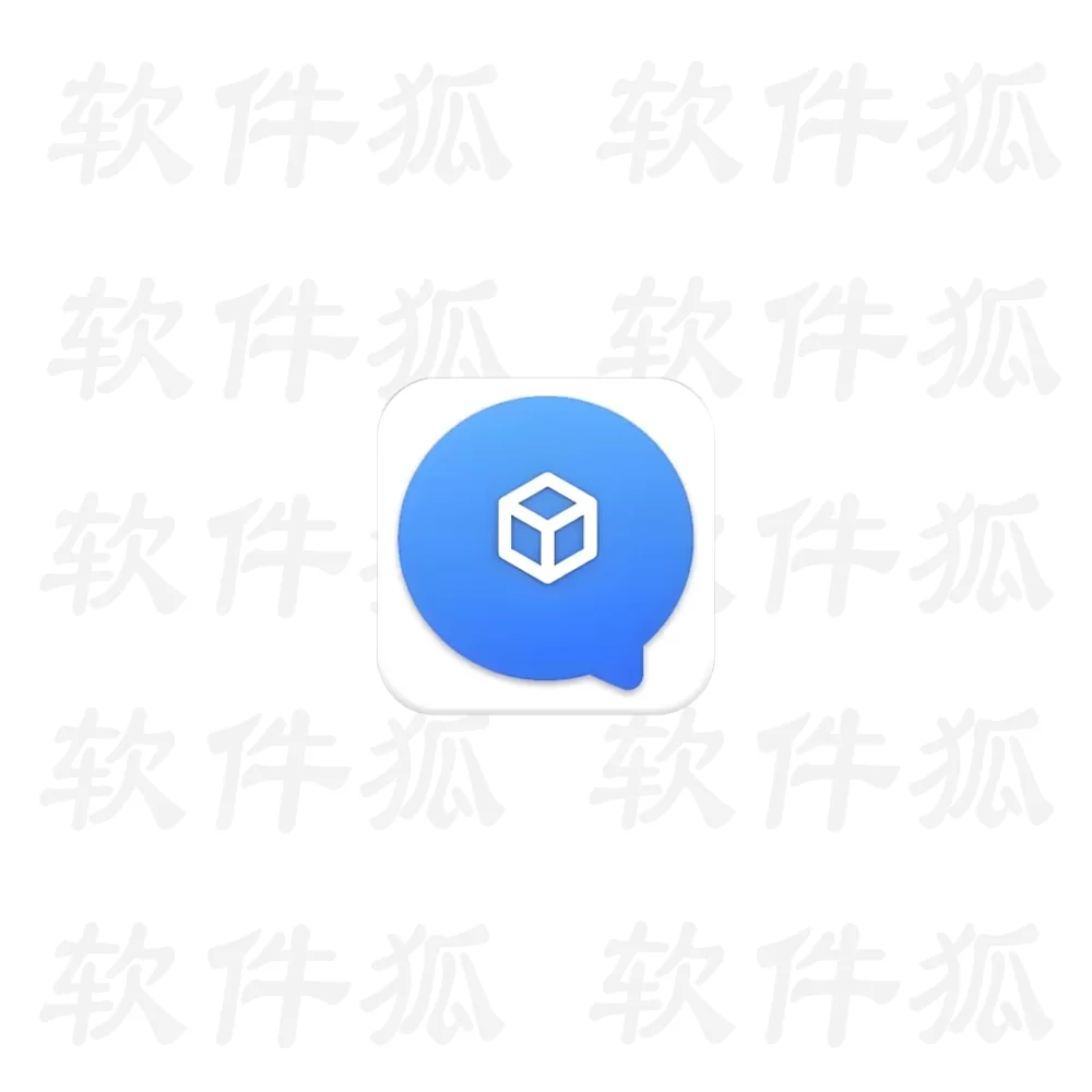神奇工具 v2.5.5 非常便捷好用的多功能工具箱,无广告解锁会员版-软件狐