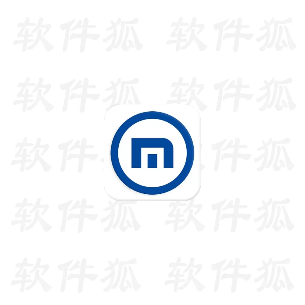 傲游浏览器 v7.5.2.5600 官方便携版-软件狐