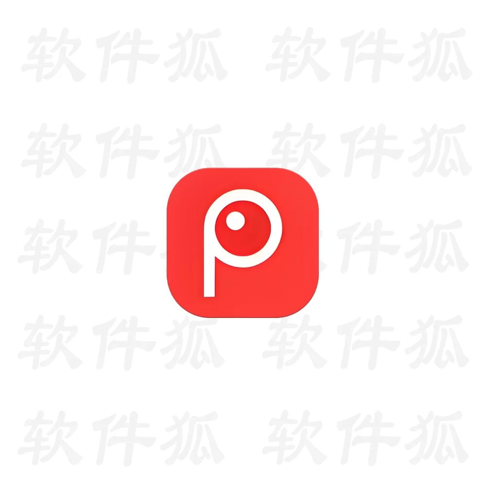 Screenpresso Pro 优秀的截图工具 v2.2.4 多语便携版-软件狐