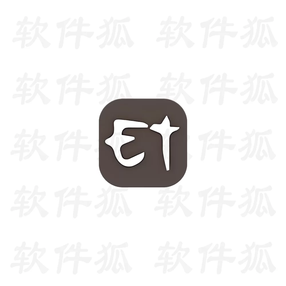 Electerm 跨平台SSH桌面终端 v3.1.16 中文绿色版-软件狐