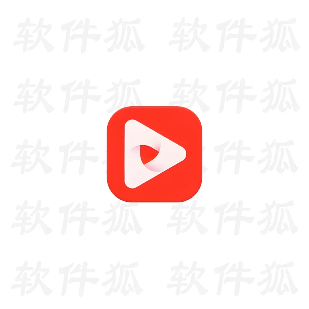 奇奇视频 v5.0.2 去广告版,满足不同用户的看剧需求-软件狐