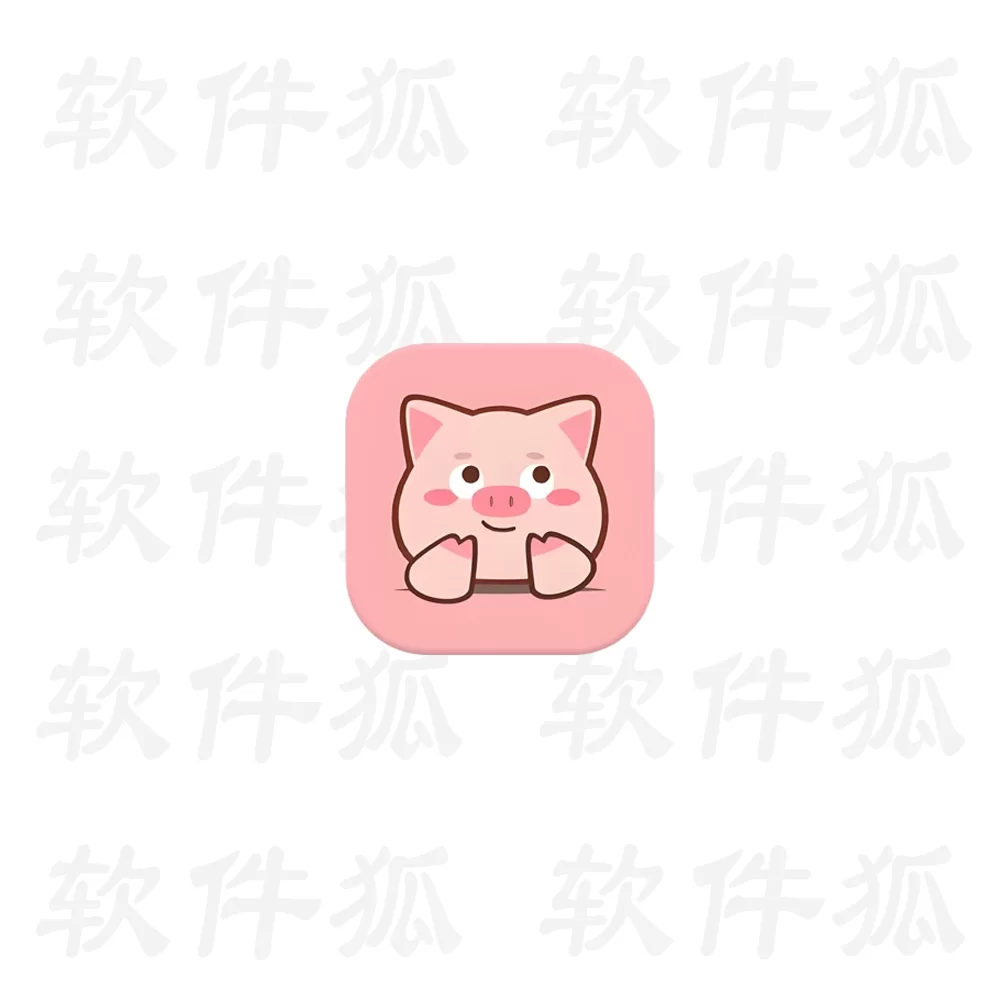 小猪4K v4.0.0 去广告版，为用户带来便捷的追剧体验-软件狐