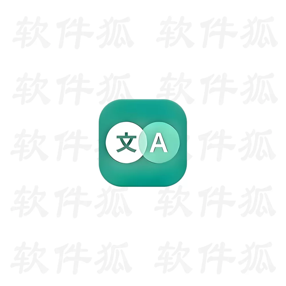 Instant Translate 瞬译 v7.5.00108，即时翻译屏幕，解锁高级版