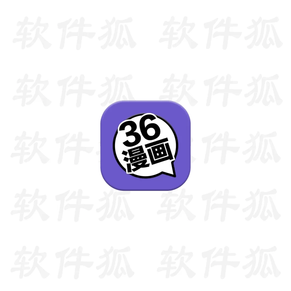 36漫画 v1.01 纯净版