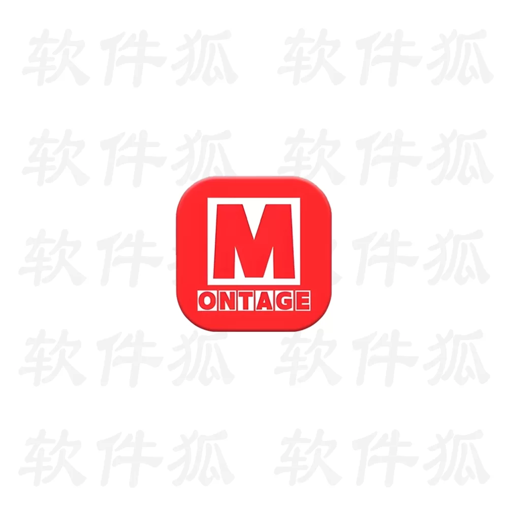 蒙太奇视频 v2.0.3 纯净版