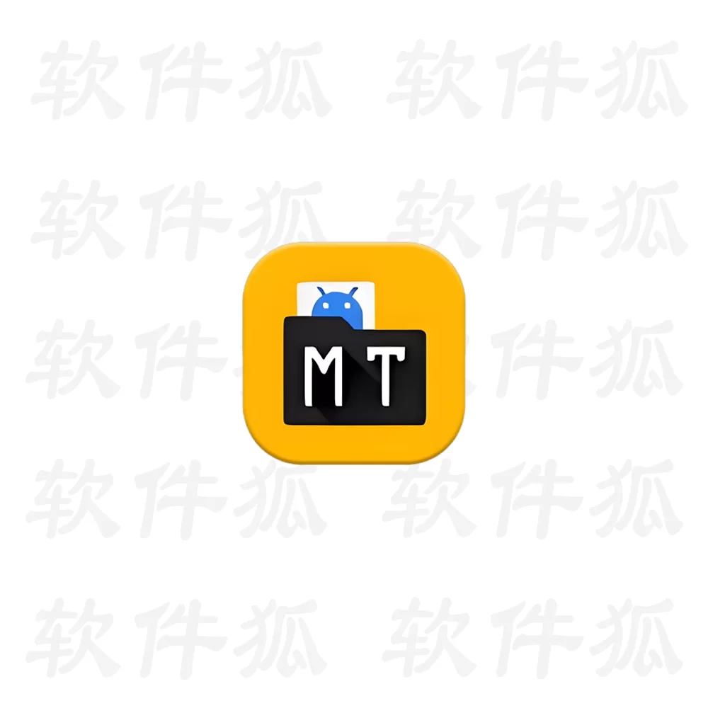 MT管理器 逆向修改神器 v2.26.4 build 26040964