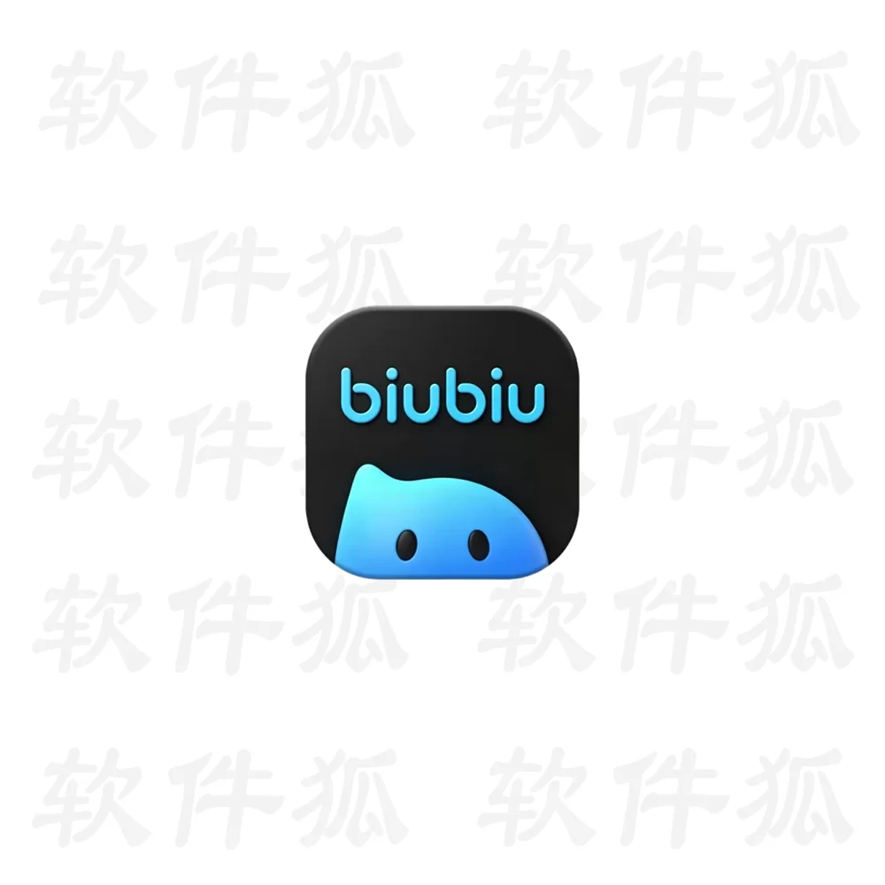 biubiu游戏加速 v4.80.1 纯净版