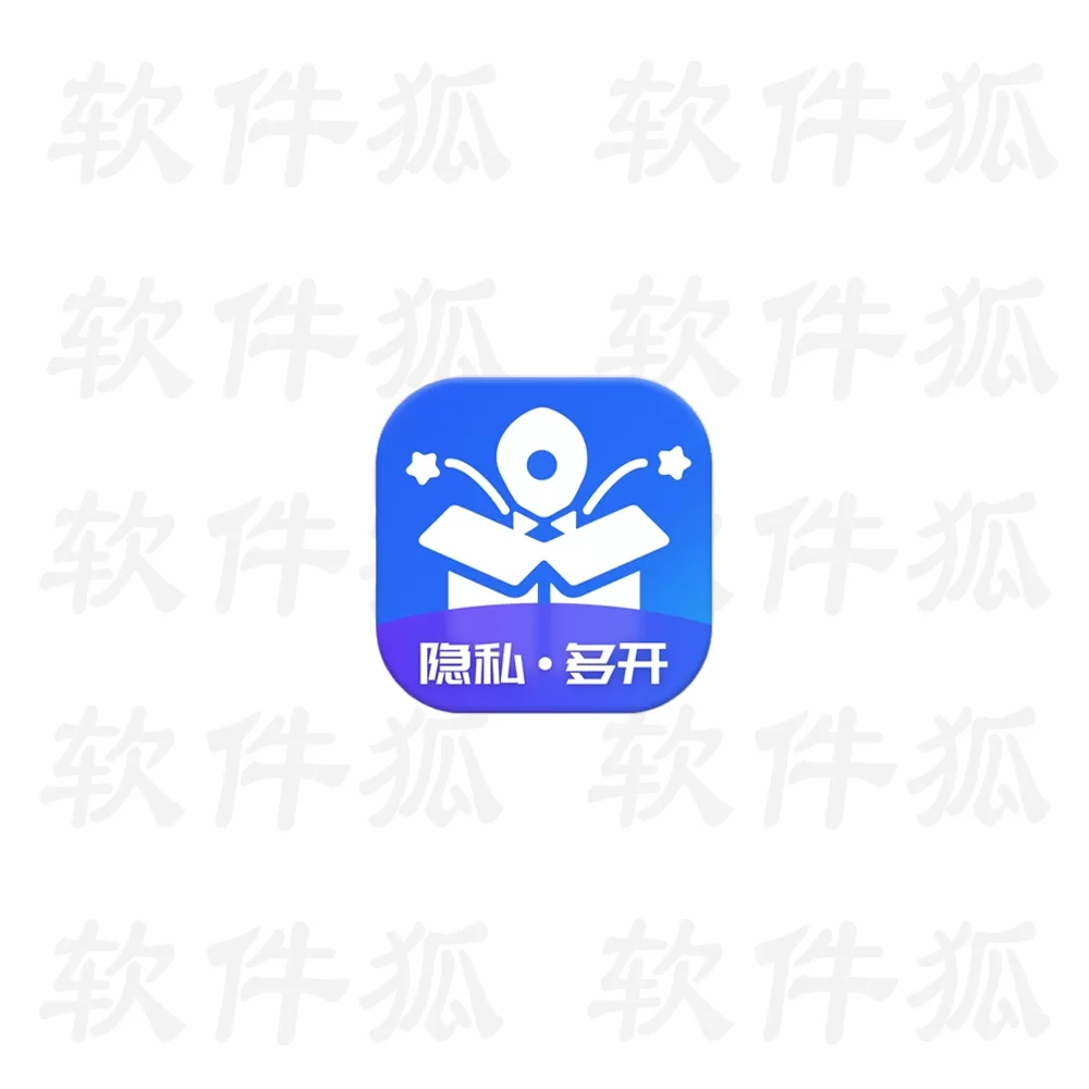 火箭沙盒多开 v1.2.7 官方纯净版，免Root安卓应用分身与隐私空间神器