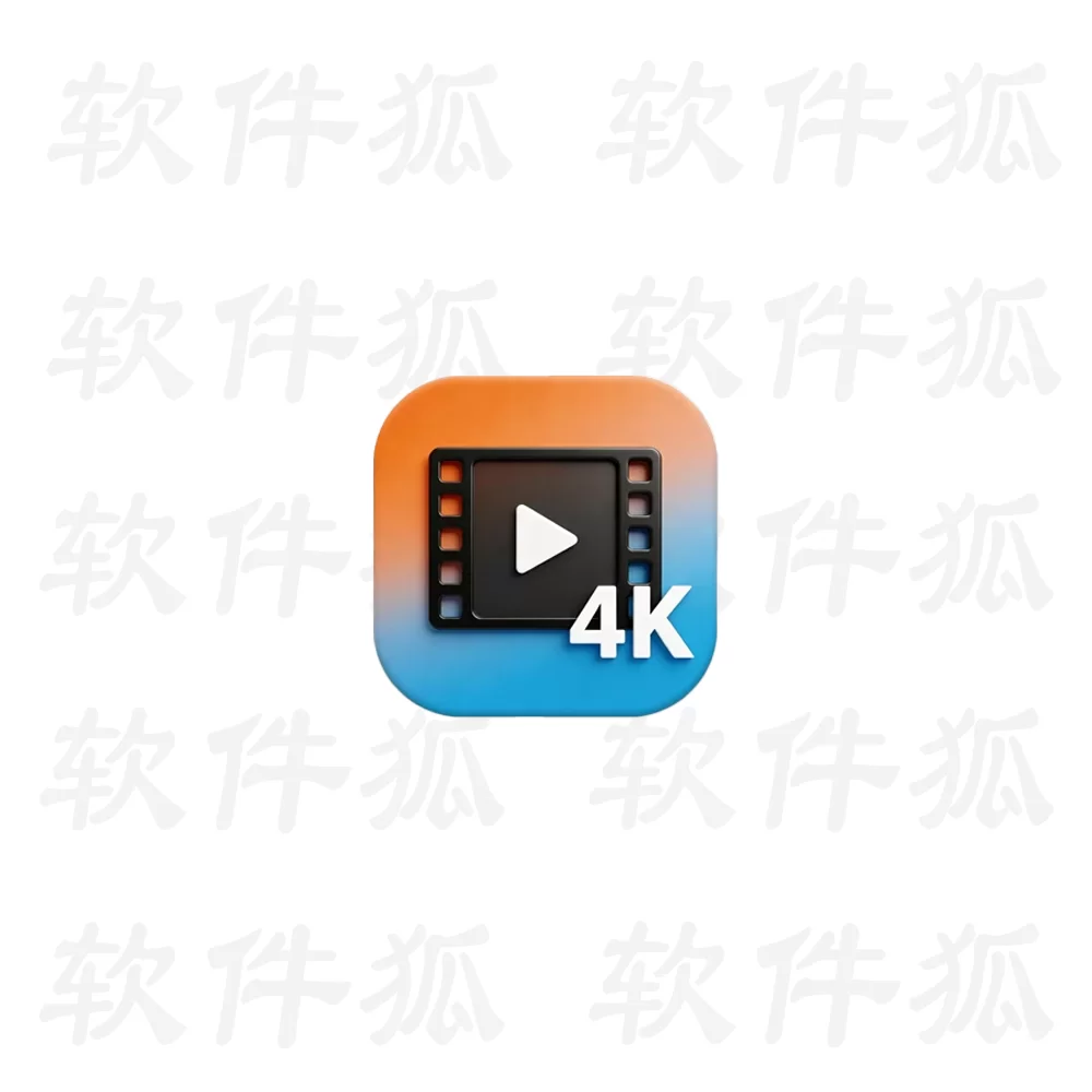 映画馆 v1.4.0 纯净版-软件狐