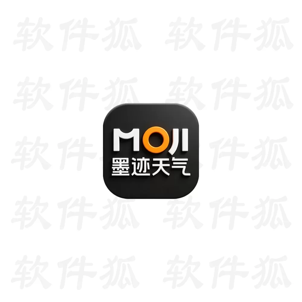 墨迹天气 v9.0932.02 提供穿衣和出行建议，去广告解锁会员版